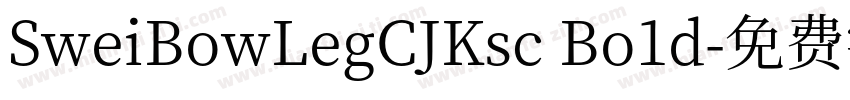 SweiBowLegCJKsc Bo1d字体转换